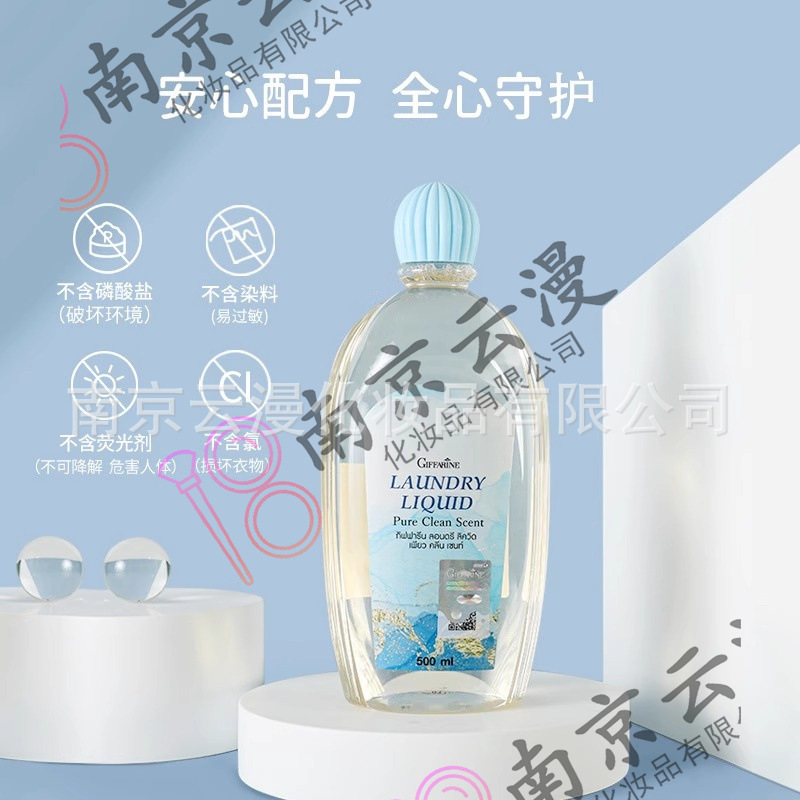 Giffarineタイ芝芙莲下着洗濯液男女共通下着汚れ洗剤洗浄剤|undefined