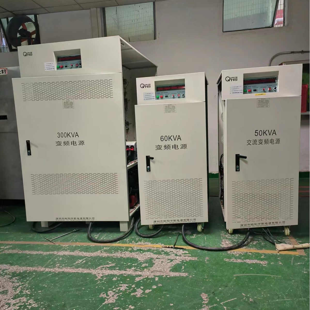 ŷ����˹����50KVA��Ƶ��Դ������ݸ�豸�������0-300V��0-600V