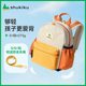 shukiku Kindergarten Schoolbag Boys and Girls Children Baby Pupils Baby Shoulder Adventure Elves Go Out to Back