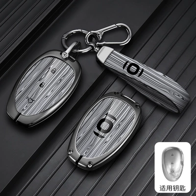 Car key bag | A05 Origin A06 Car Q - standard-type-b-wood-grain-gray-leather-buckle