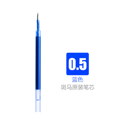 日本zebra斑马中性笔JJ29按动SARASA黑色水笔小学生速干0.5mm|undefined