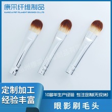 人造纤维眼影刷刷头眼影鼻影刷软毛头美妆工具化妆刷铝管刷头批发