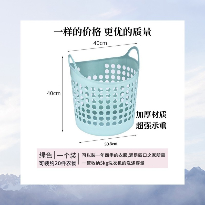 新しい大型汚れた衣類収納バスケットプラスチック汚れた衣類バスケット家庭用ランドリーバスケットおもちゃ収納バスケット衣類バスケット|undefined
