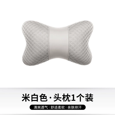 Summer Ice Silk Neck Pillow: Headrest - ice-silk-headrest-white-single-price