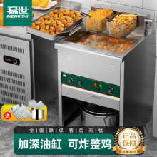 炸鸡排机器机头立式电扒炉加深定时温控好清温控器炸鸡好用