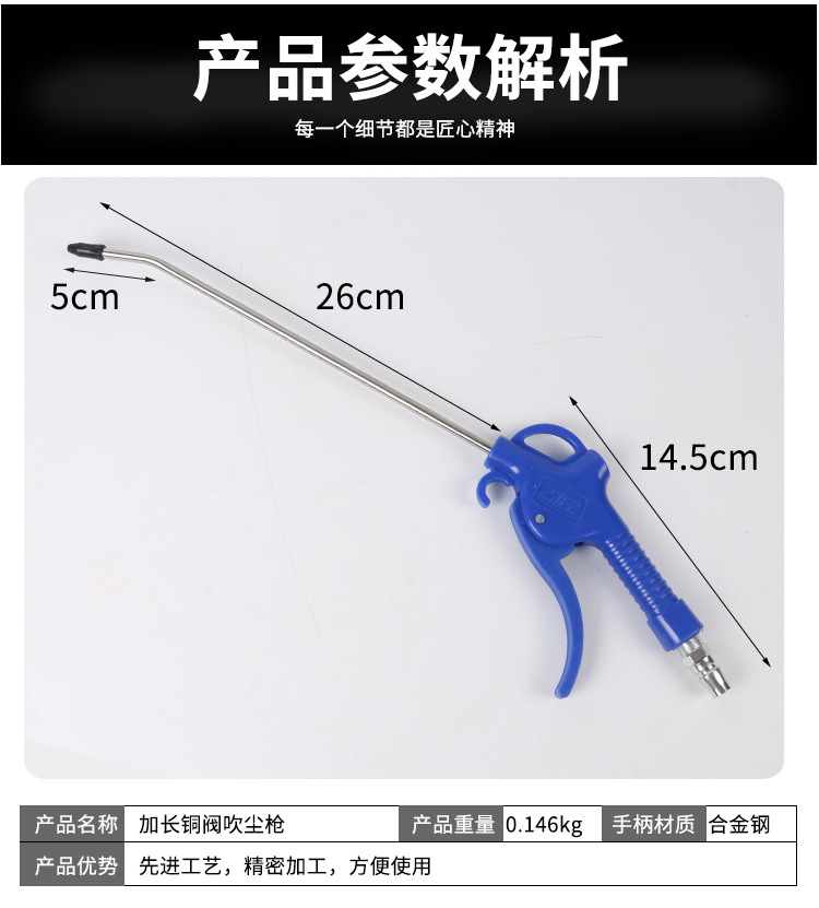 확장형 먼지 부는 총(손잡이는 무작위로 분포됨)