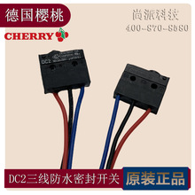 ��CHERRY����ȫ��ԭ�bDC2ȫ�ܷ��ˮ�Q�n΢���_�P3�������F؛