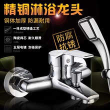 ȫ�~��ˮ�y���ˮ���^��ԡ�������bԡ��ϴ���p�_����һ����y���^