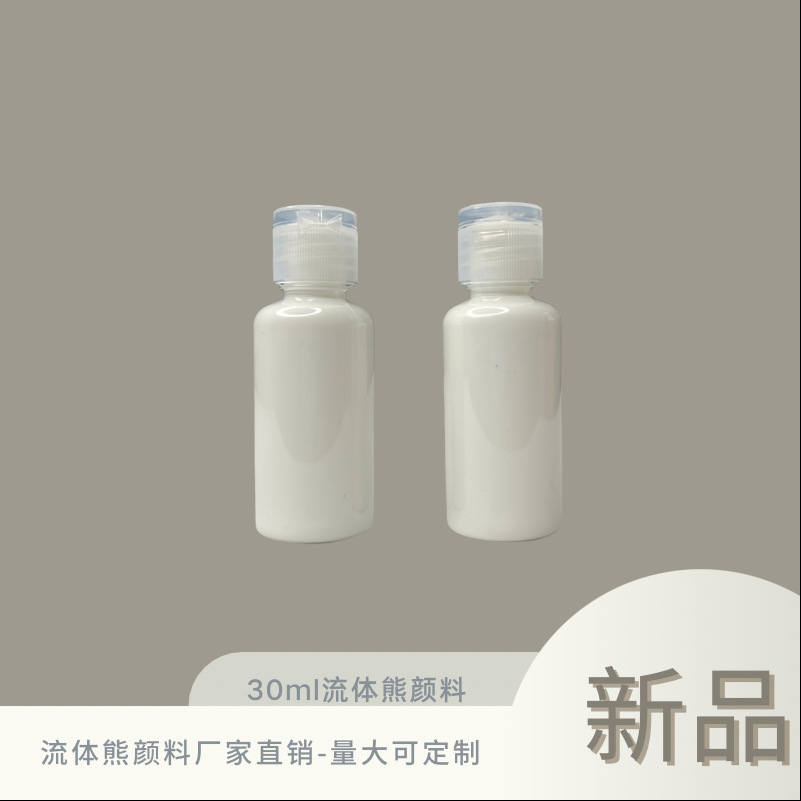 마블 화이트 [30ml]