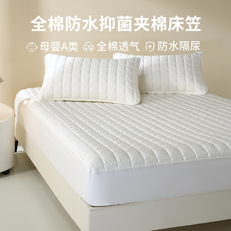 Class a 100S Cotton Quilted Waterproof Bed Sheet Urine Barrier Pure Cotton Simmons Protective Cover Thickeneded Quilted Mattress Cover
