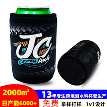 跨境5mm磁铁潜水料杯套粘底可乐易拉罐杯套磁石氯丁橡胶保温杯套