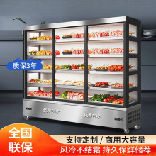串串展示柜商用冷藏冰柜炸串点菜柜商用麻辣烫保鲜水果菜品展示柜