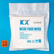KX3008/6寸超细纤维无尘布不掉毛不掉屑工业擦拭布防静电手机屏幕
