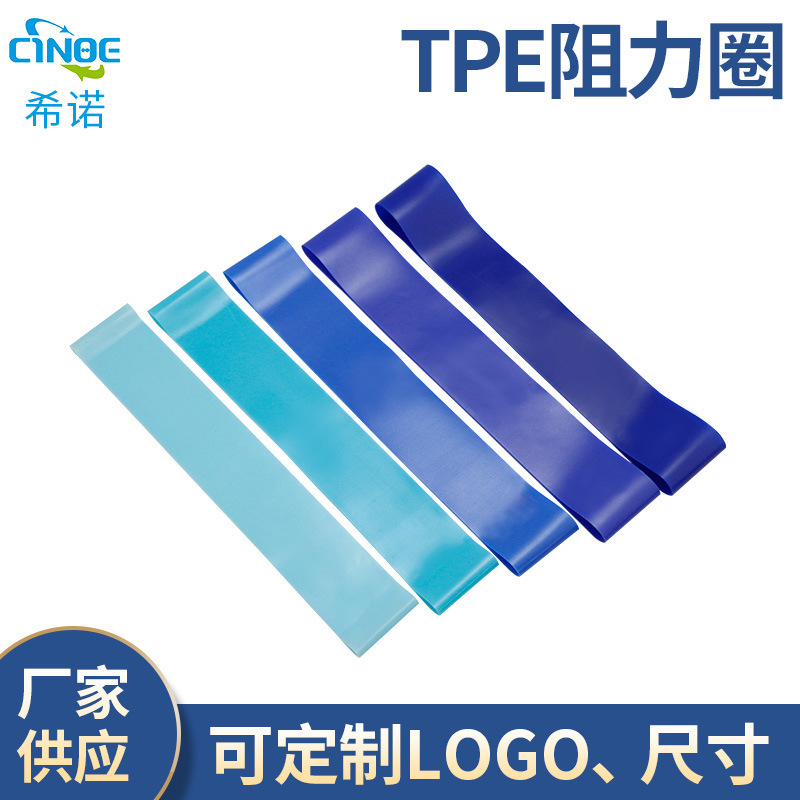 Stretch Belt Fitness ring yoga pull belt squat girl Peach hip strength training resistance can be printed logo