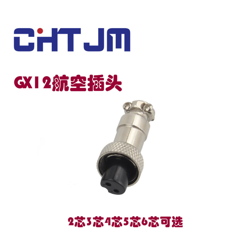 GX12 航空プラグ M12-2ピン 3ピン 4ピン 5ピン 6ピン 7ピン メスヘッド組立 射出成形 工場直販|undefined