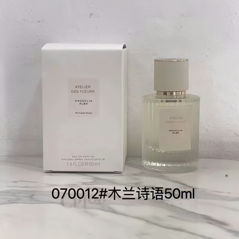 【外贸】越南香水北国雪松木兰诗语烟雨茉莉大马士革玫瑰代发|undefined