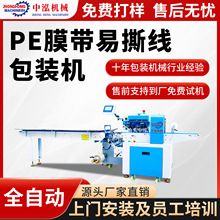 PEĤ����˺�����b�C����b���״�����Cȫ�Ԅ��ŷ���ʽ���b�C