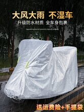 电动车防雨罩踏板摩托车车衣遮雨防尘盖布125车套罩电瓶车防晒罩