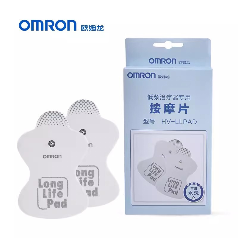 Omron massager physiotherapy instrument patch electrode piece suitable for F021/F020/F013 Omron massager physiotherapy instrument patch electrode piece suitable for F021/F020/F013