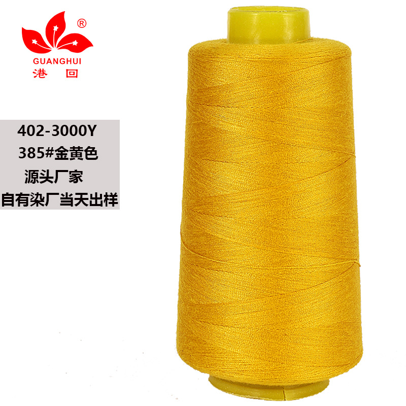 385-황금*3000 코드 402