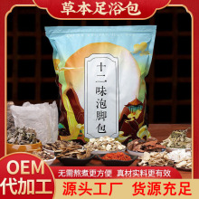 ʮ��ζ�ݱ����ݰ����_����ԡ��ș��������ԡѬ��ů��ů��S�����l