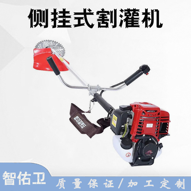 森林消防侧挂式割灌机1.4kw小型开荒除草机森林火场清障割草机