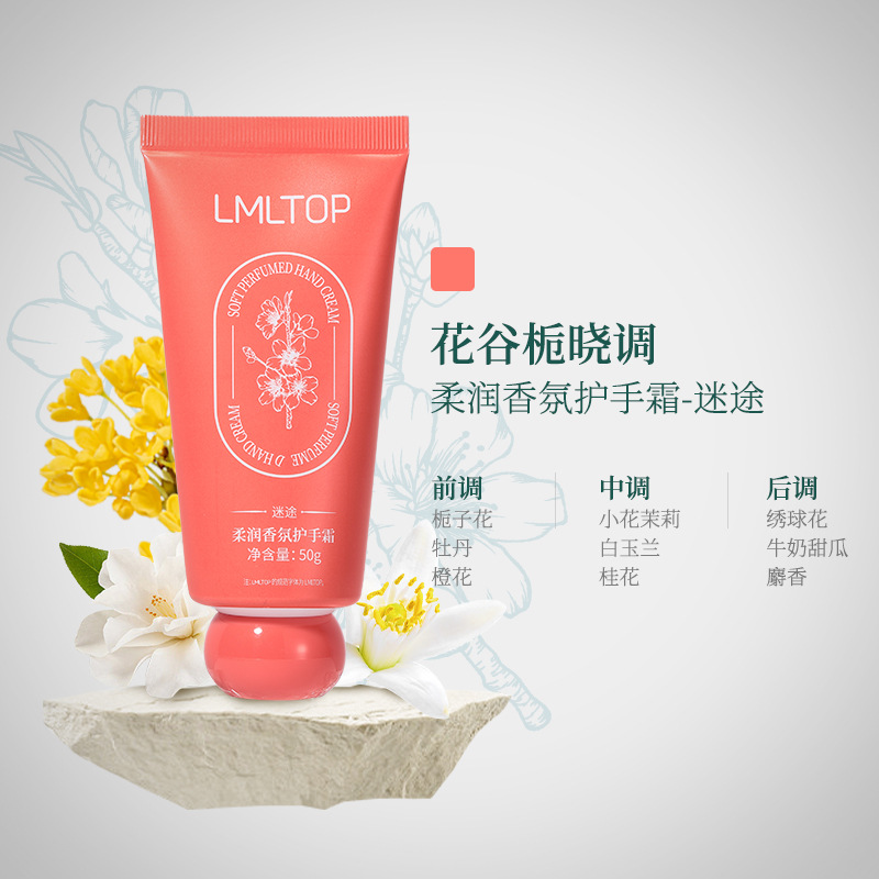 LMLTOP fragancia suave crema de manos serie hidratante Cuidado de las manos Anti-agrietamiento crema de manos LML2048
