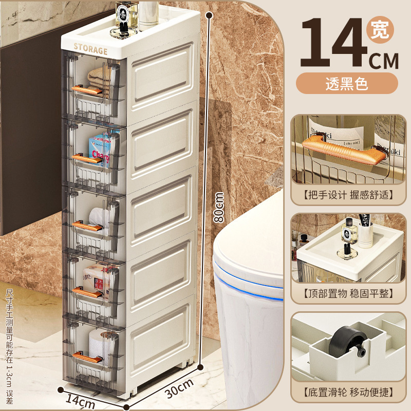 クロスボーダー隙間収納キャビネット、バスルーム、バスルーム隙間引き出し型収納キャビネット、キッチン冷蔵庫、超狭い収納棚|undefined