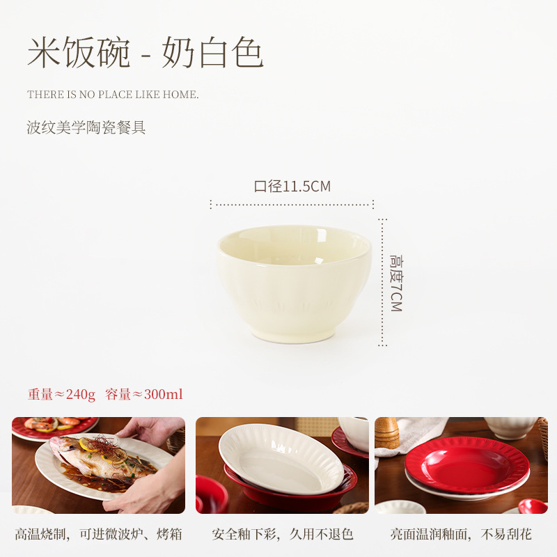 新婚新居高級赤い陶器食器と食器セットボウル家庭用ボウル個人用ディナープレートインスタントラーメンボウル|undefined