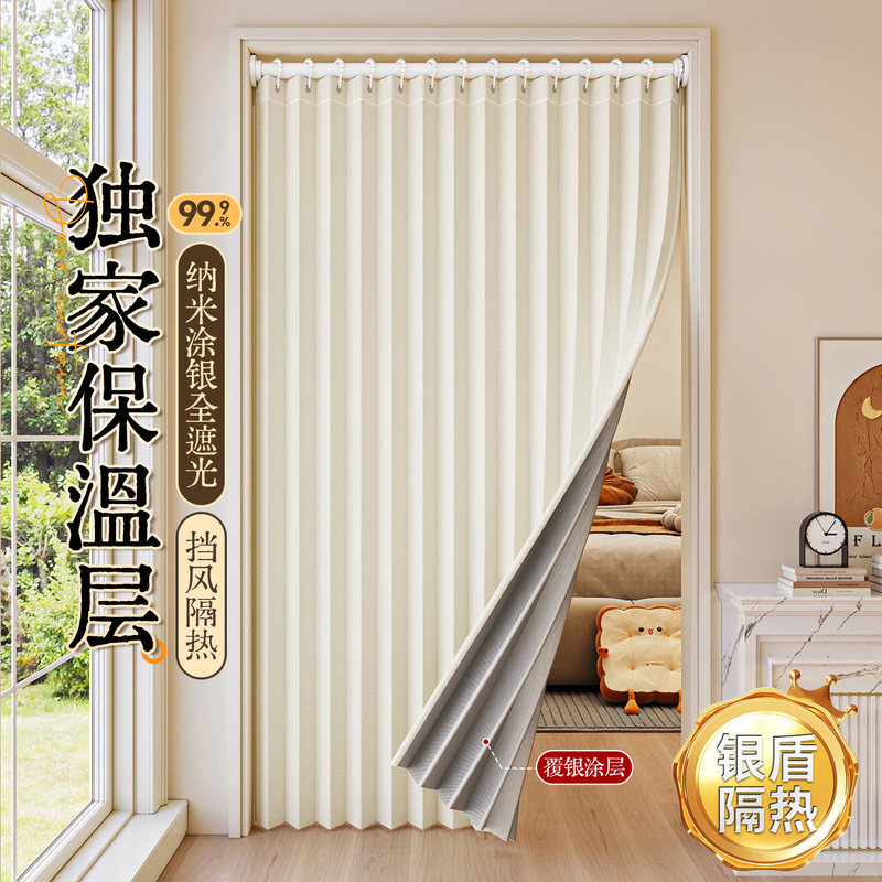 Bedroom Closet Partition Curtain, No-Drill Air Conditioning Windproof Curtain, Heat Insulation Blackout Curtain, Folding Door Curtain, Fitting Room Curtain Bedroom Closet Partition Curtain, No-Drill Air Conditioning Windproof Curtain, Heat Insulation Blackout Curtain, Folding Door Curtain, Fitting Room Curtain