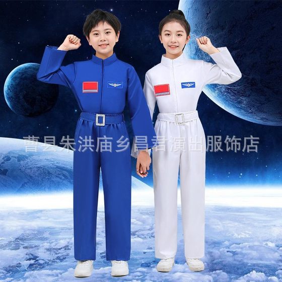 Children's Space Aerospace Yuan Clothing Boys and Girls Aviation Astronauts Role Playing Pilots Professional Experience Wholesale
