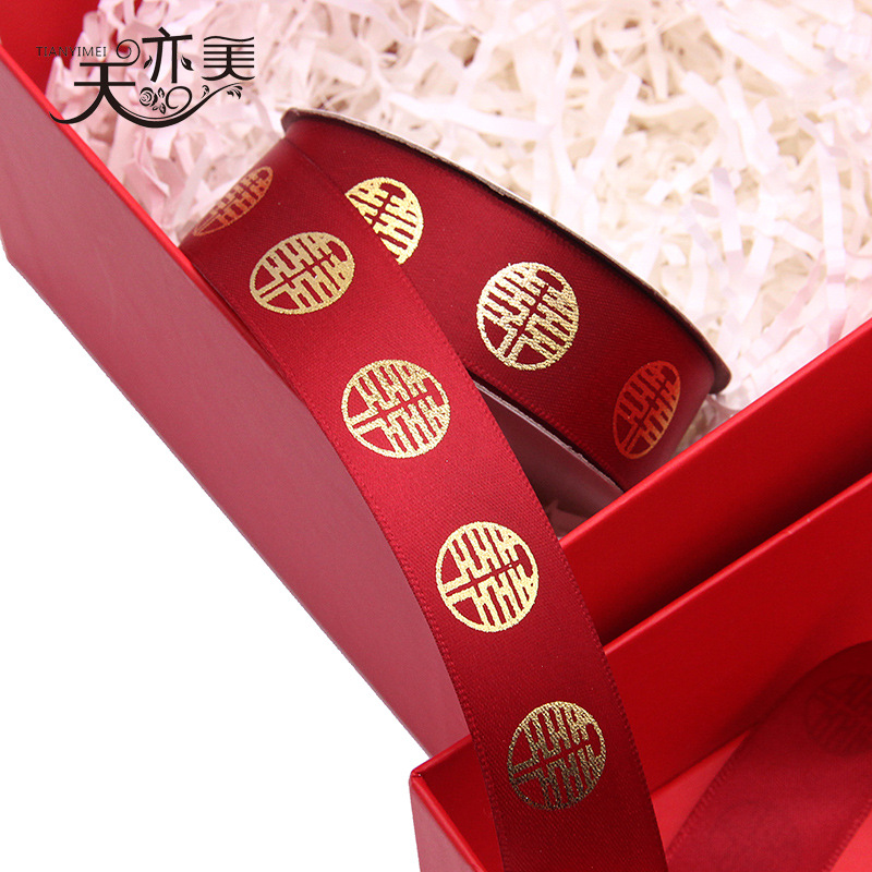 2,5 cm cinta dorada boda rojo brillante doble Xi carácter cinta 22 m regalo de boda embalaje cinturón hermoso