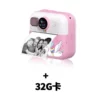 Fuchsia camera, strap, crayons, charging cable, 32G