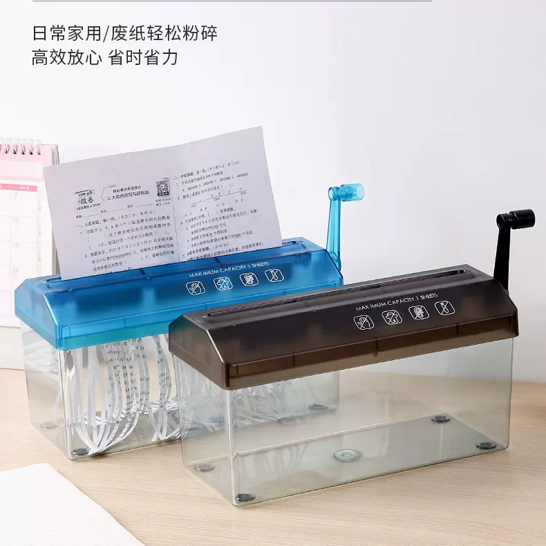 家用A4手动小型碎纸机办公室手摇粉碎A6纸张发票合同碎纸条状工具