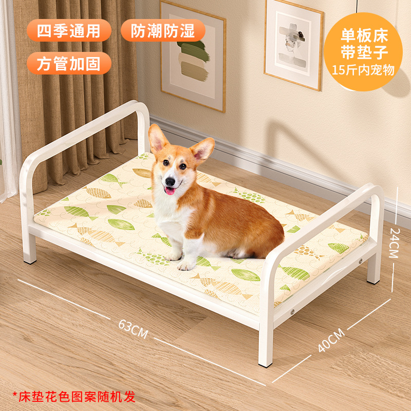 Cama recta de una sola capa + colchón 15 kg 63 * 40 * 24cm