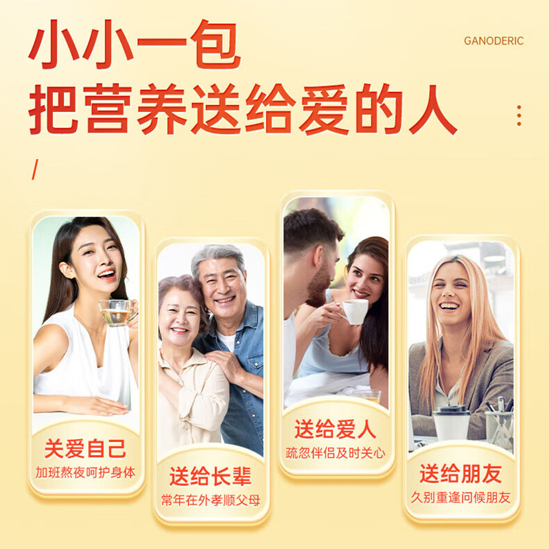 壁を破った霊芝胞子粉末カプセル OEM カスタマイズされたブルーハット健康食品免疫力強化メーカー OEM|undefined