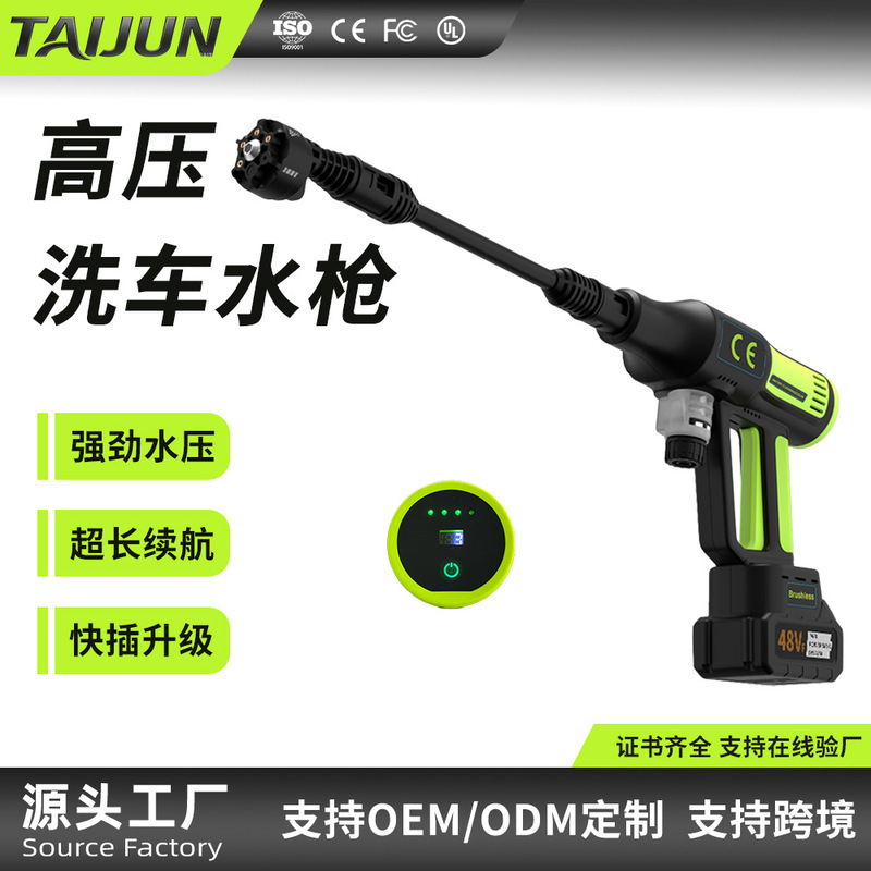 Lithium Battery High-Pressure Car Washing Machine for Home Use, Portable, Wireless and Multi-Functional