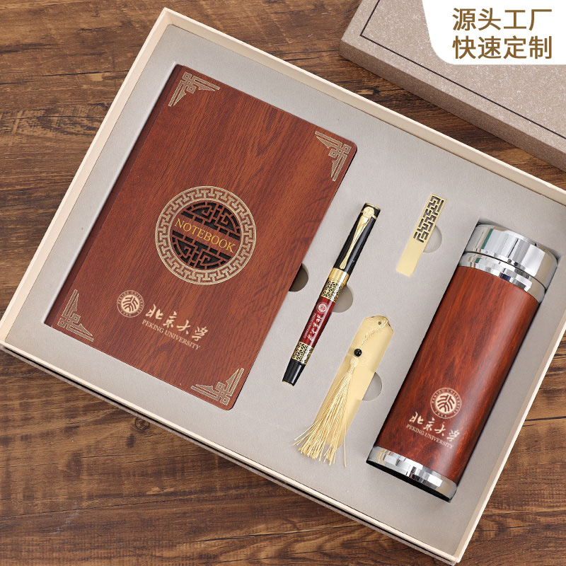 Custom Redwood Notebook Set, Chinese Style Business Gift Set, National Trend Gift, Enterprise Handover Gift for Clients