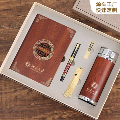 Custom Redwood Notebook Set, Chinese Style Business Gift Set, National Trend Gift, Enterprise Handover Gift for Clients