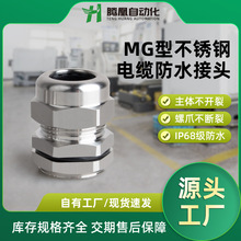 MGͲP䓷ˮ^̶ܷ|iom^ٷˮ^MG12