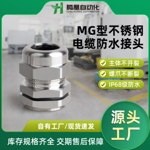 MG�Ͳ��P䓷�ˮ���^�����̶��ܷ���|�i�o���m�^���ٷ�ˮ���^MG12