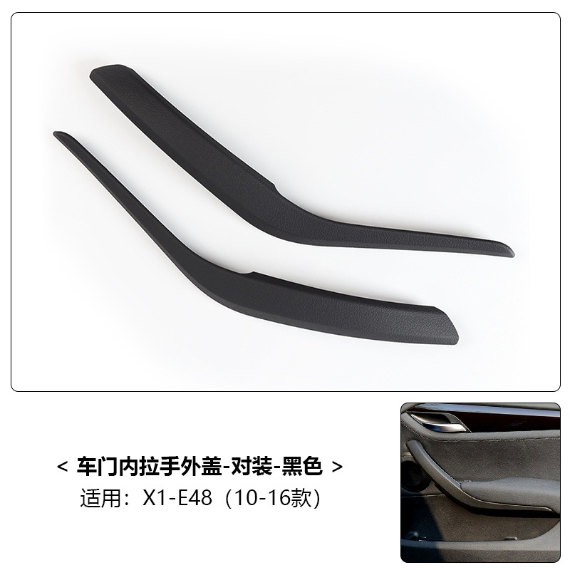 Armrest, handle, handle: BMW Pull F48 F49 Door - x1-10-15-black-left-and-right-2-piece-set
