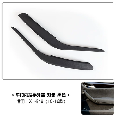 Armrest, handle, handle: X1E84 Door Handle, X2 Door - 10-15-models-x1-black-left-and-right-2-piece-set