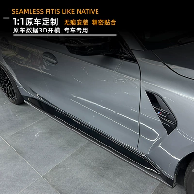 Skirt Spoiler Surround Exterior Decoration – Big Surrounded