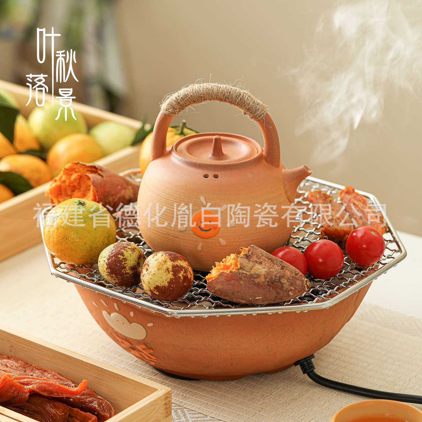 冬天电围炉煮茶家用室内器具全套烤火烤果煮茶炉煮茶壶电陶炉茶壶