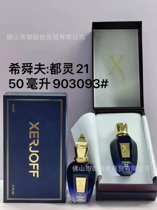 跨境外贸正装香水希爵夫纯净草本文艺复兴尼奥月亮都灵24纳克索斯|undefined