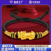 Китай Золотой Магазин Раковины Воды Золото Оптом 999 Футов Золотой Браслет Lucky Pixiu Передачи Бусины Benmingnian Красный Веревка Браслет