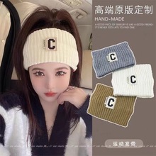针织保暖发带女2024新款冬季护额头防风毛线头套月子头巾宽边发箍