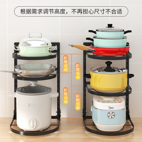 Kitchen multi-layer shelf with adjustable shelf surface, pot rack, sink shelf, cabinet storage layer rack