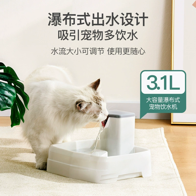 Трансграничный новый 3.1L питатель воды для домашних животных пятисотка фильтр кошачий питьевой воды автоматический водопад USB питания нейтральный